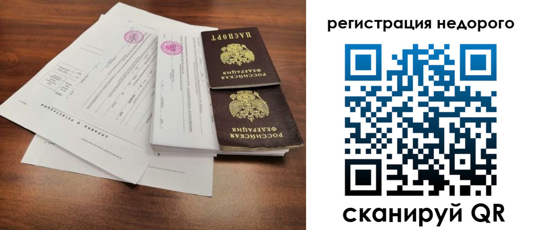 регистрация для школы в Владимирской области